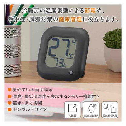 Ohm Electric Easy-to-Read Thermo-Hygrometer