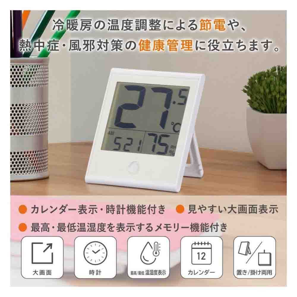Ohm Electric Easy-to-Read Thermo-Hygrometer with Clock Function