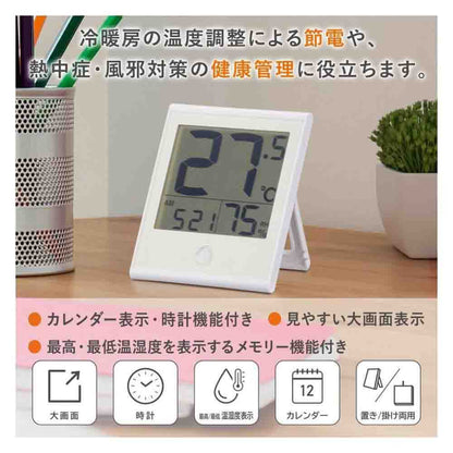 Ohm Electric Easy-to-Read Thermo-Hygrometer with Clock Function