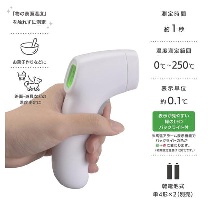 Ohm Electric Infrared Thermometer