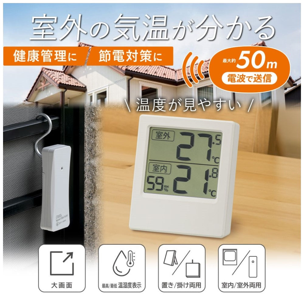Ohm Electric Outdoor Temperature and Humidity Meter