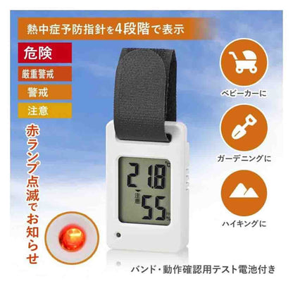 Ohm Electric Portable Digital Thermo-Hygrometer