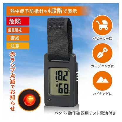 Ohm Electric Portable Digital Thermo-Hygrometer