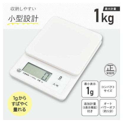 Ohm Electric Cooking Scale 1kg