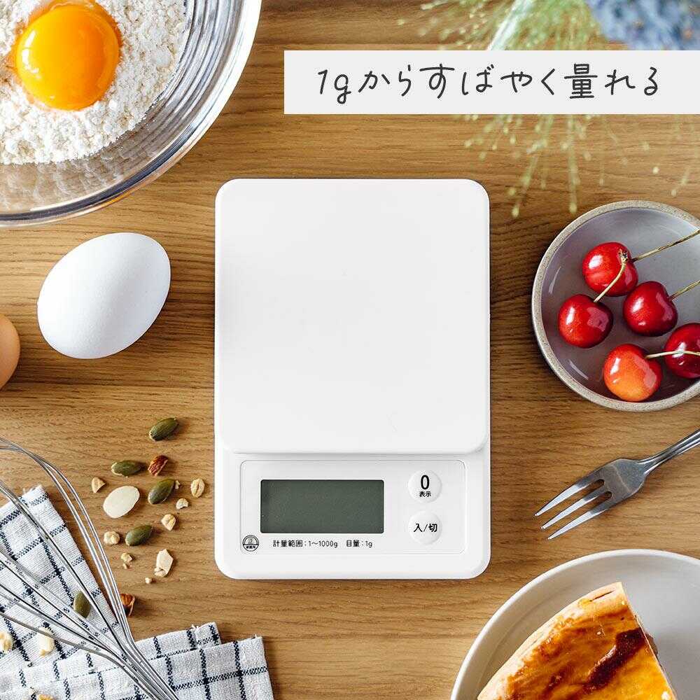 Ohm Electric Cooking Scale 1kg