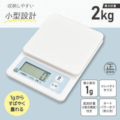 Ohm Electric Cooking Scale 2kg