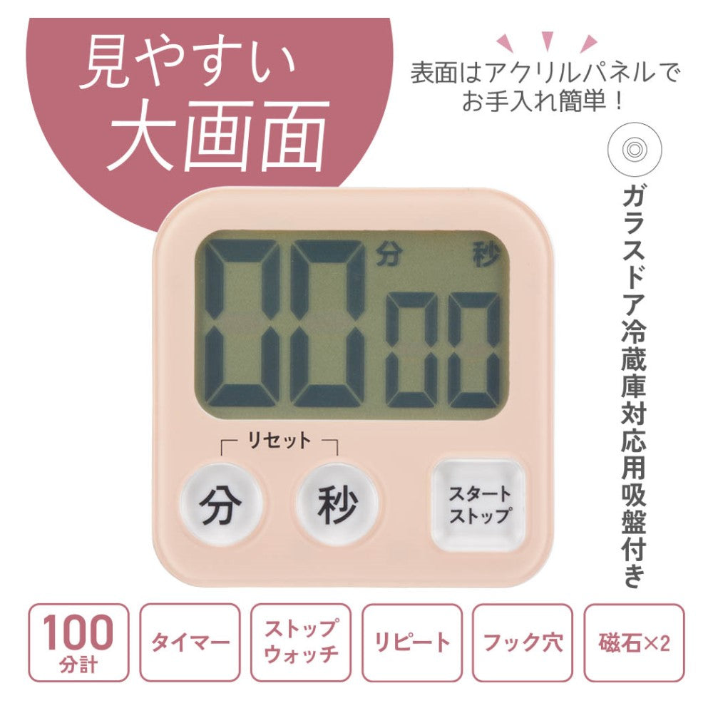 Ohm Electric Large Screen Digital Timer