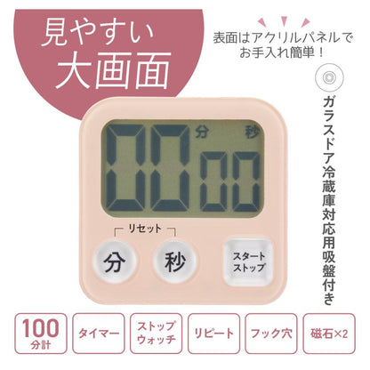 Ohm Electric Large Screen Digital Timer