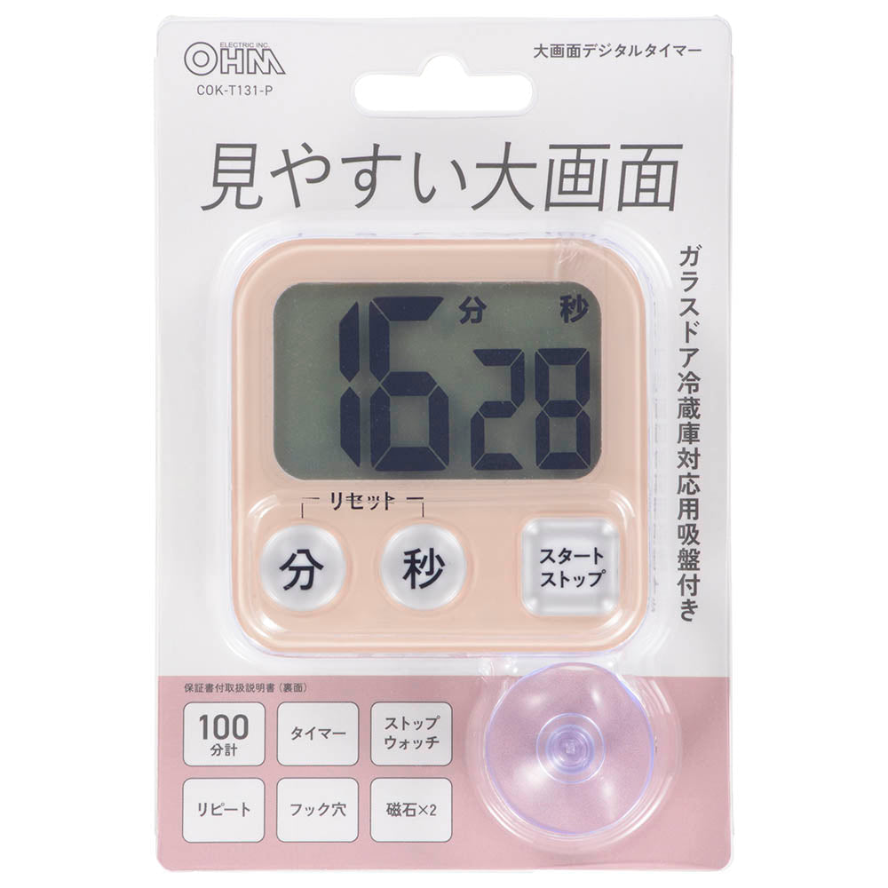Ohm Electric Large Screen Digital Timer