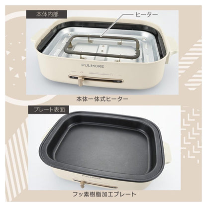 Ohm Electric PULMORE Hot Plate