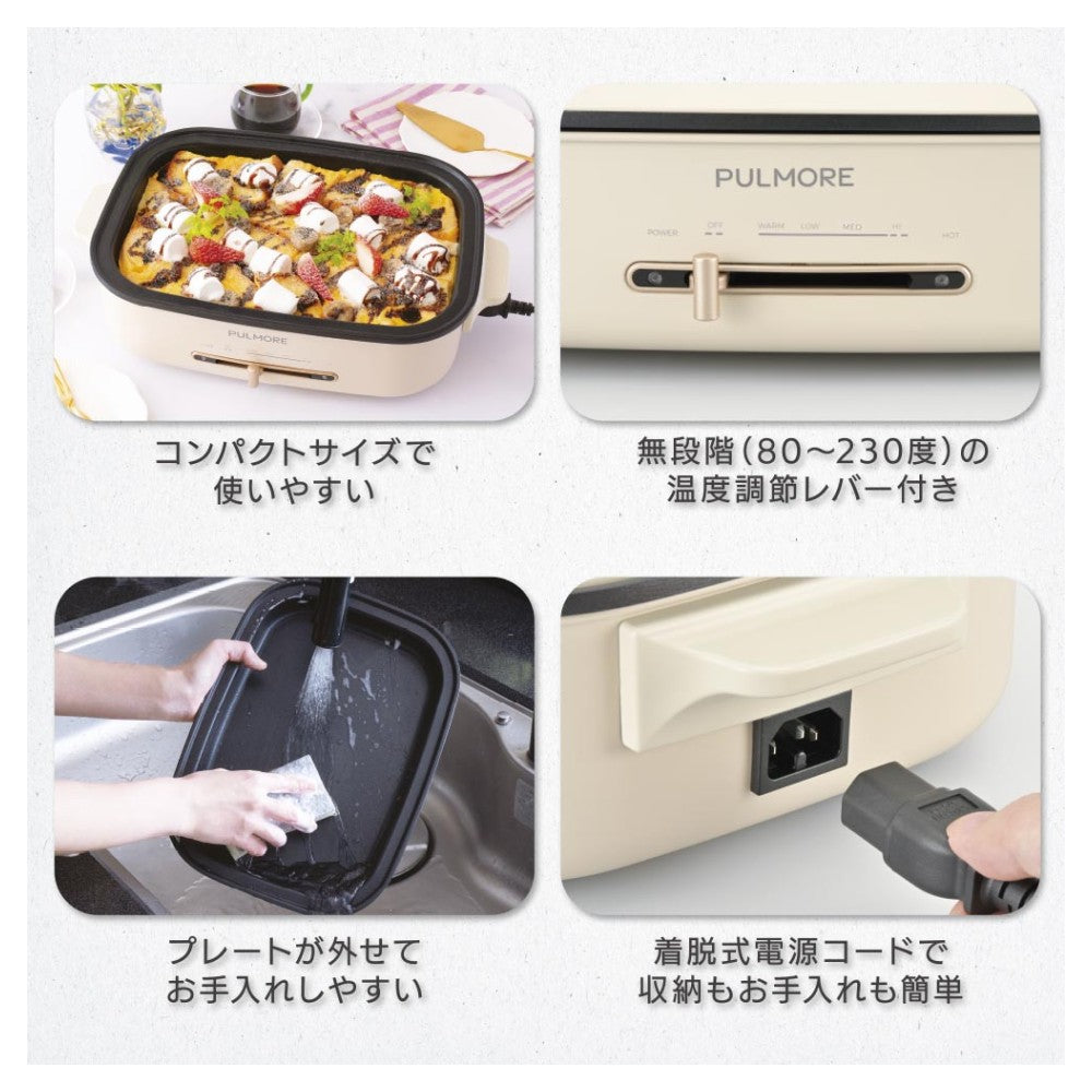 Ohm Electric PULMORE Hot Plate