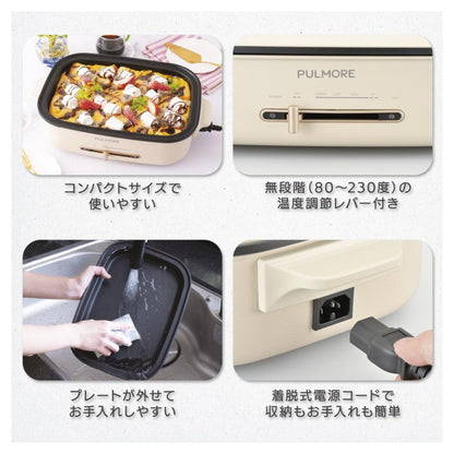 Ohm Electric PULMORE Hot Plate