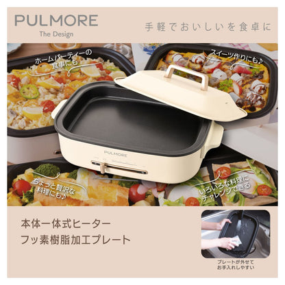 Ohm Electric PULMORE Hot Plate