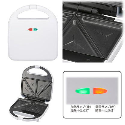 Ohm Electric Hot Sandwich Maker
