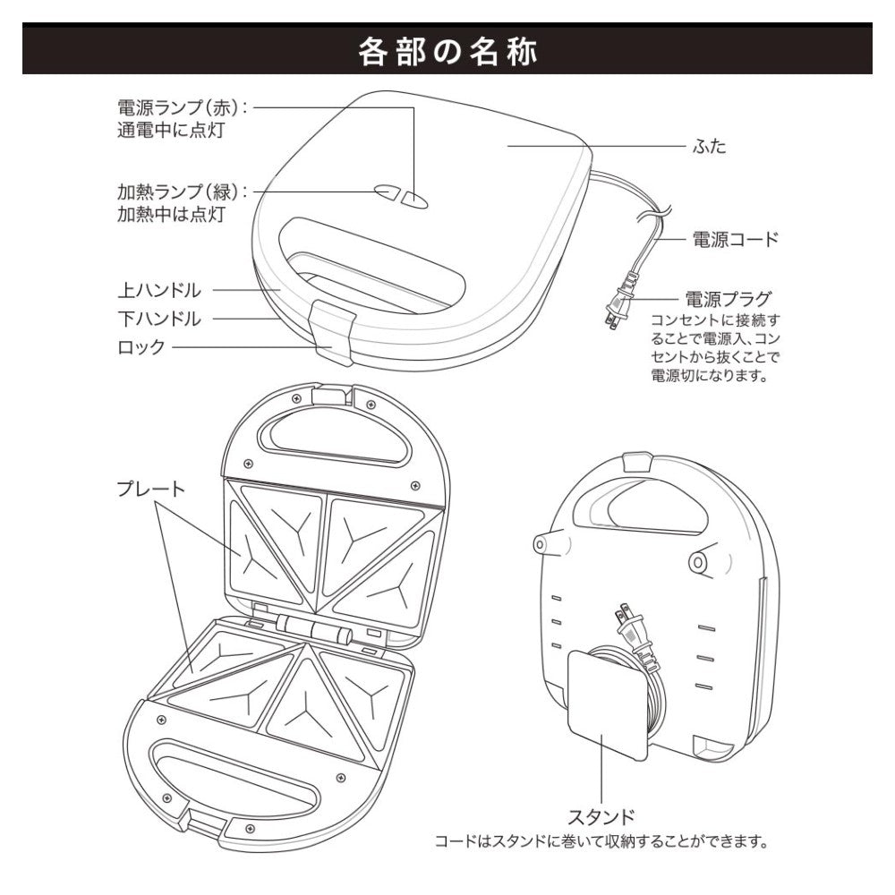 Ohm Electric Hot Sandwich Maker