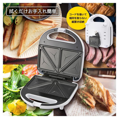 Ohm Electric Hot Sandwich Maker