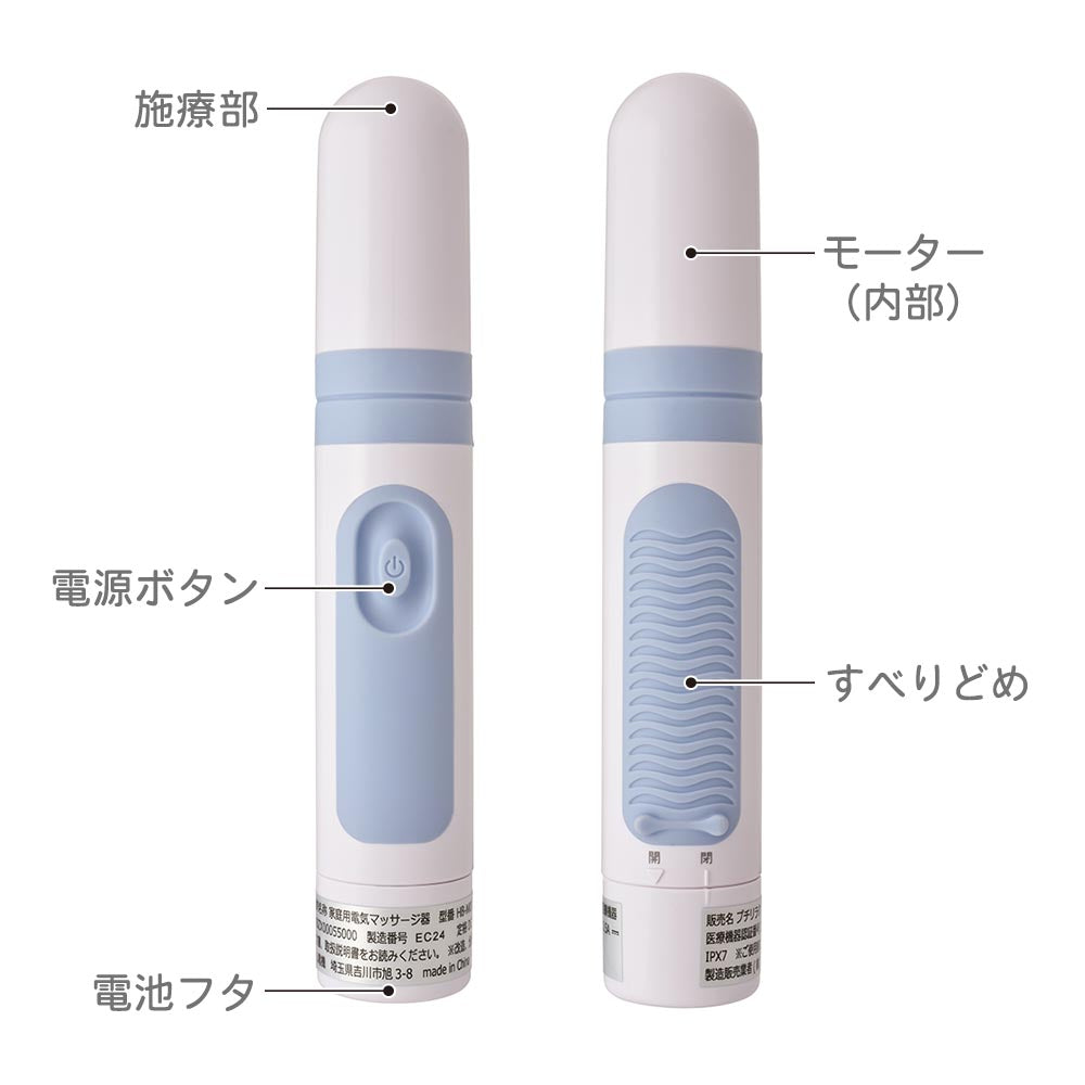 Ohm Electric Home Electric Massager Puchi Rilaku Blue