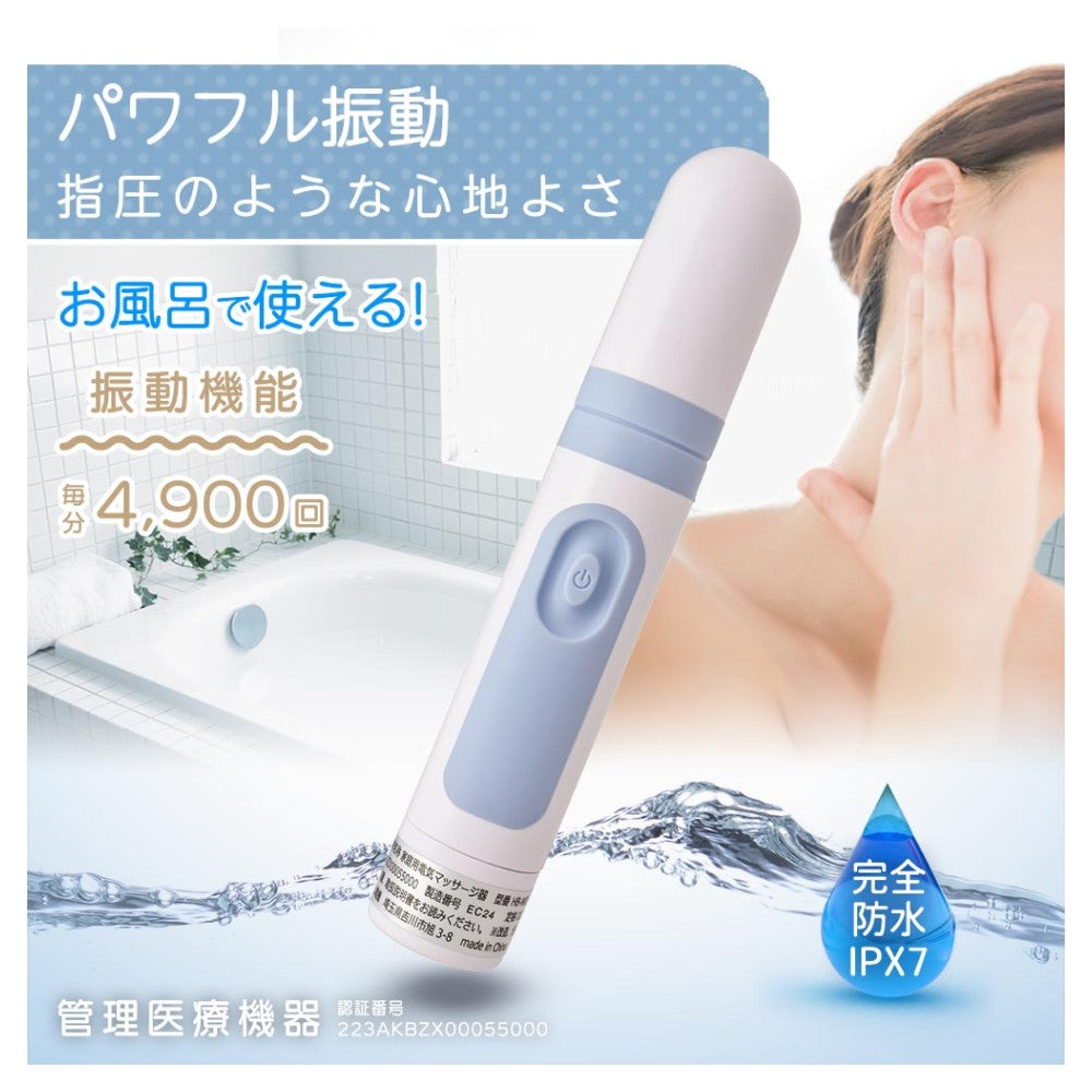 Ohm Electric Home Electric Massager Puchi Rilaku Blue