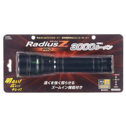 Ohm Electric LED Zoom Light Radius Z Pro 3000 Lumens