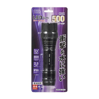 Ohm Electric LED Light Rubber & Aluminum 500 Lumens
