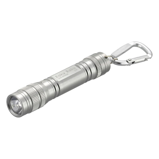 Ohm Electric LED Key Light (22 Lumens)