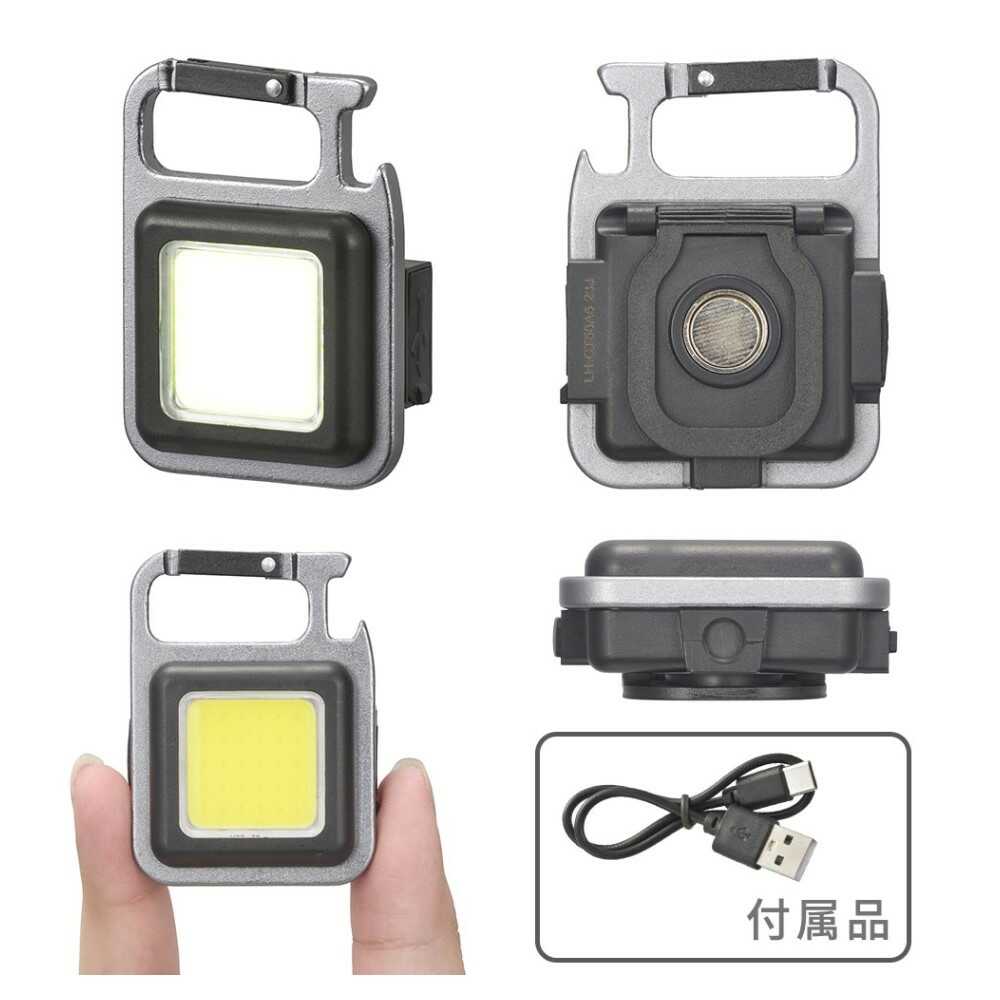 Ohm Electric Compact COB Light Rechargeable 550 Lumens