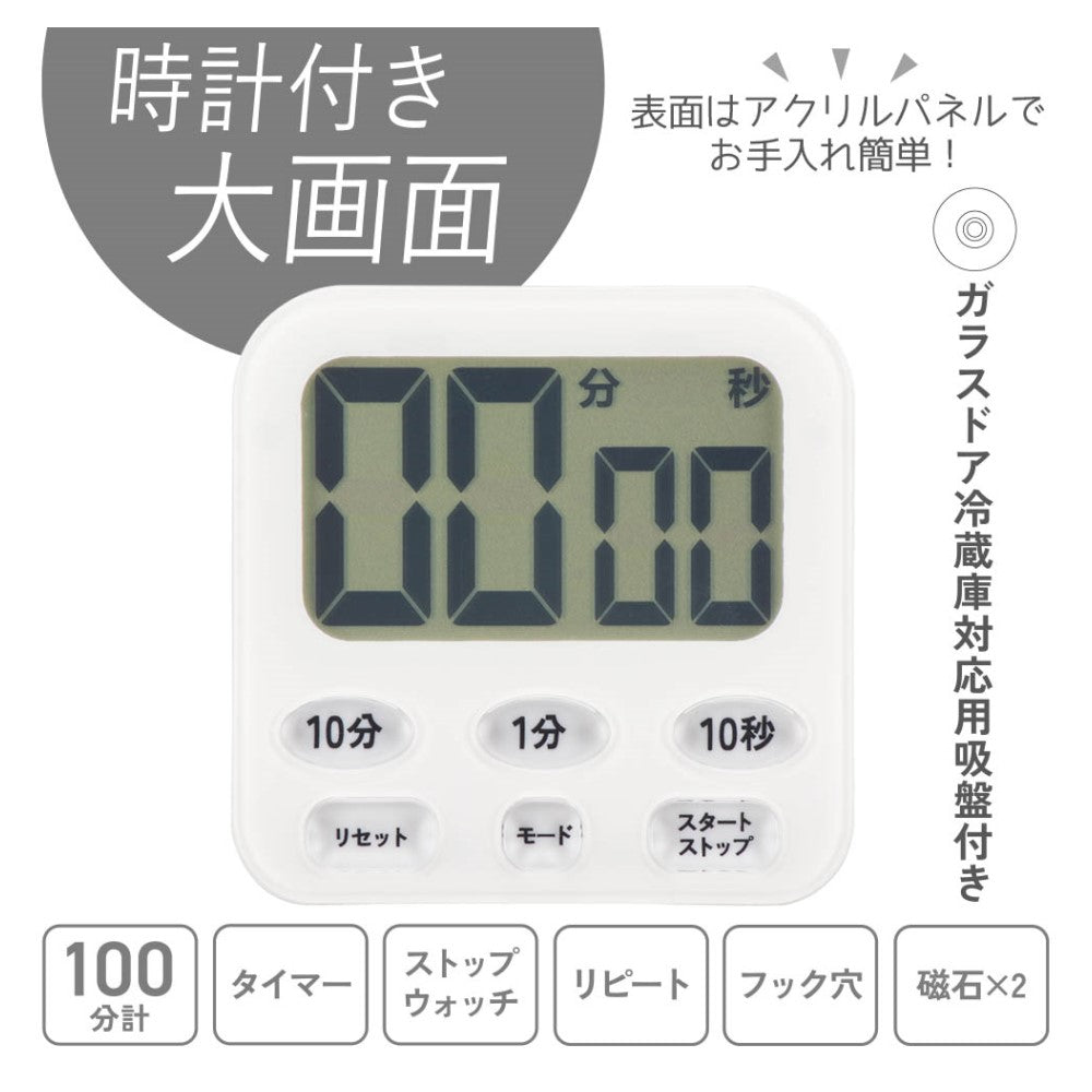 Ohm Electric Large Screen Digital Timer with Clock