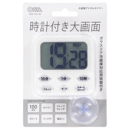 Ohm Electric Large Screen Digital Timer with Clock
