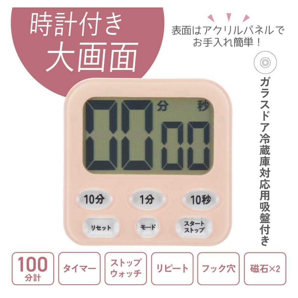 Ohm Electric Large Screen Digital Timer with Clock