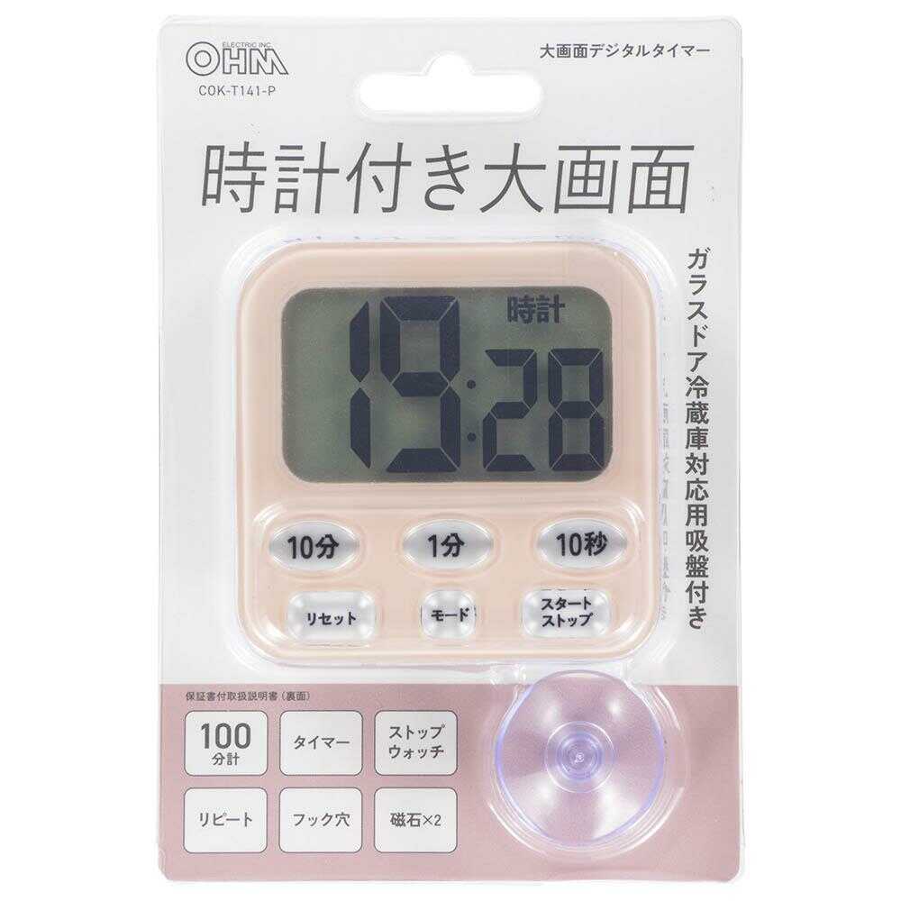 Ohm Electric Large Screen Digital Timer with Clock