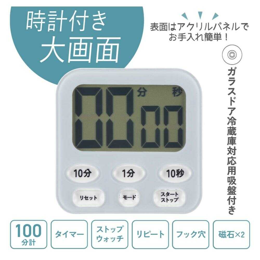 Ohm Electric Digital Timer with Clock Large Screen