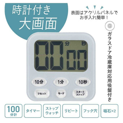 Ohm Electric Digital Timer with Clock Large Screen