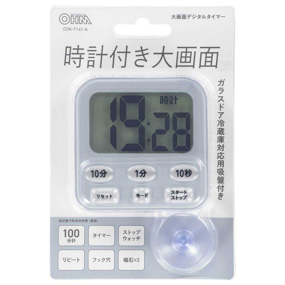 Ohm Electric Digital Timer with Clock Large Screen