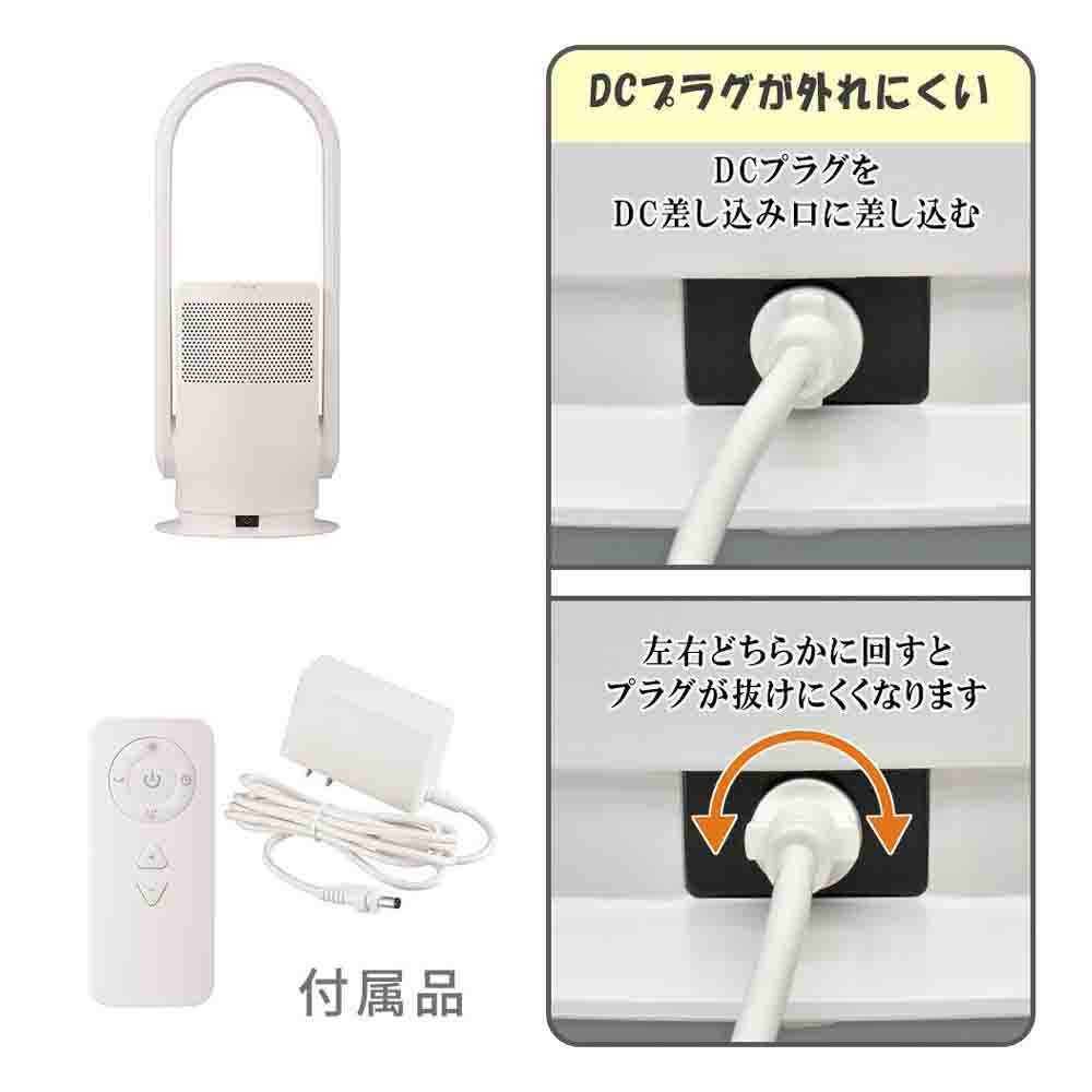 Ohm Electric Air Purifier Fan