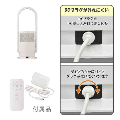 Ohm Electric Air Purifier Fan