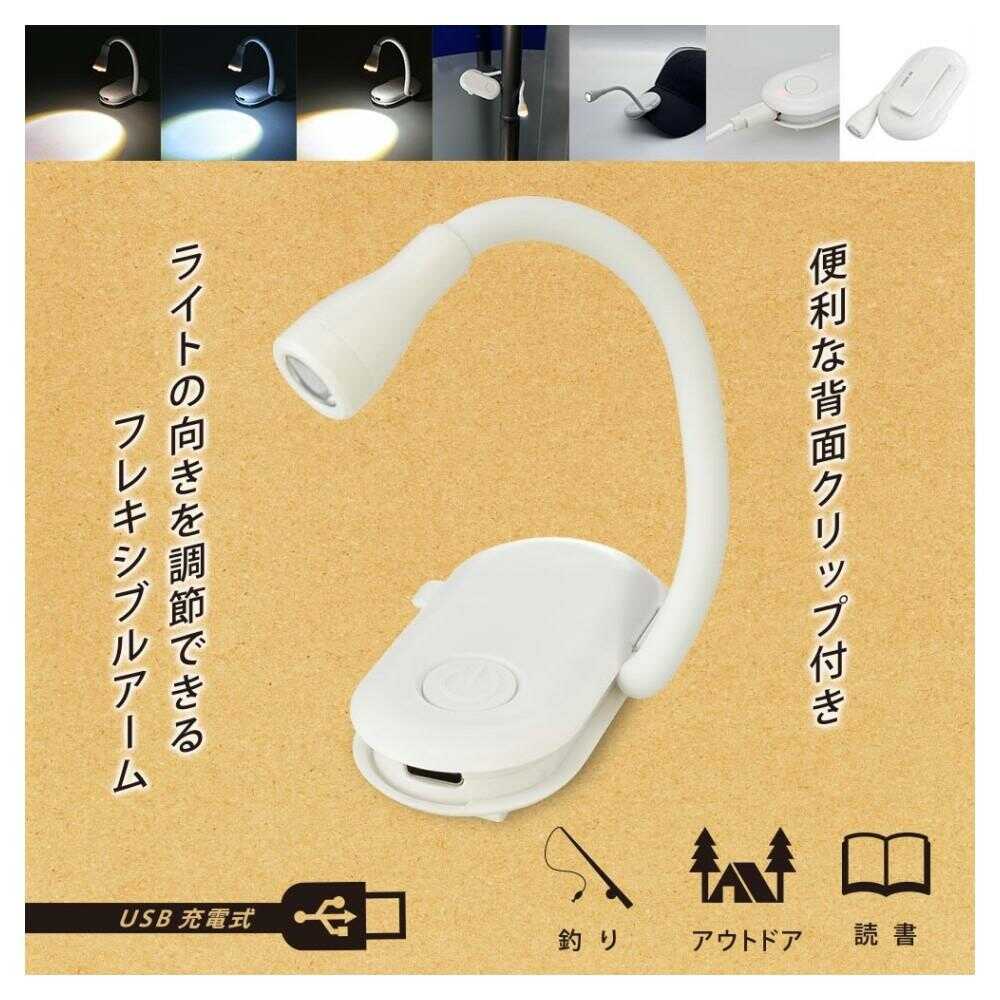 Ohm Electric LED Flexible Light (1 Unit)