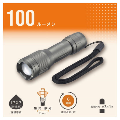 Ohm Electric LED Zoom Light 100 Lumens (1 Unit)
