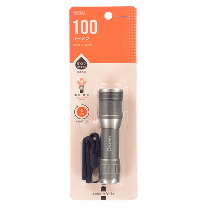 Ohm Electric LED Zoom Light 100 Lumens (1 Unit)