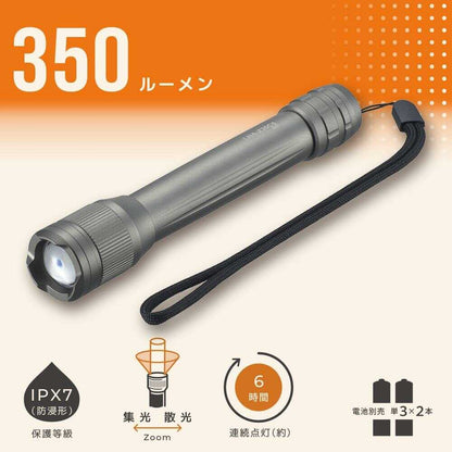 Ohm Electric LED Zoom Light 350 Lumens (1 Unit)