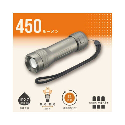 Ohm Electric LED Zoom Light 450 Lumens