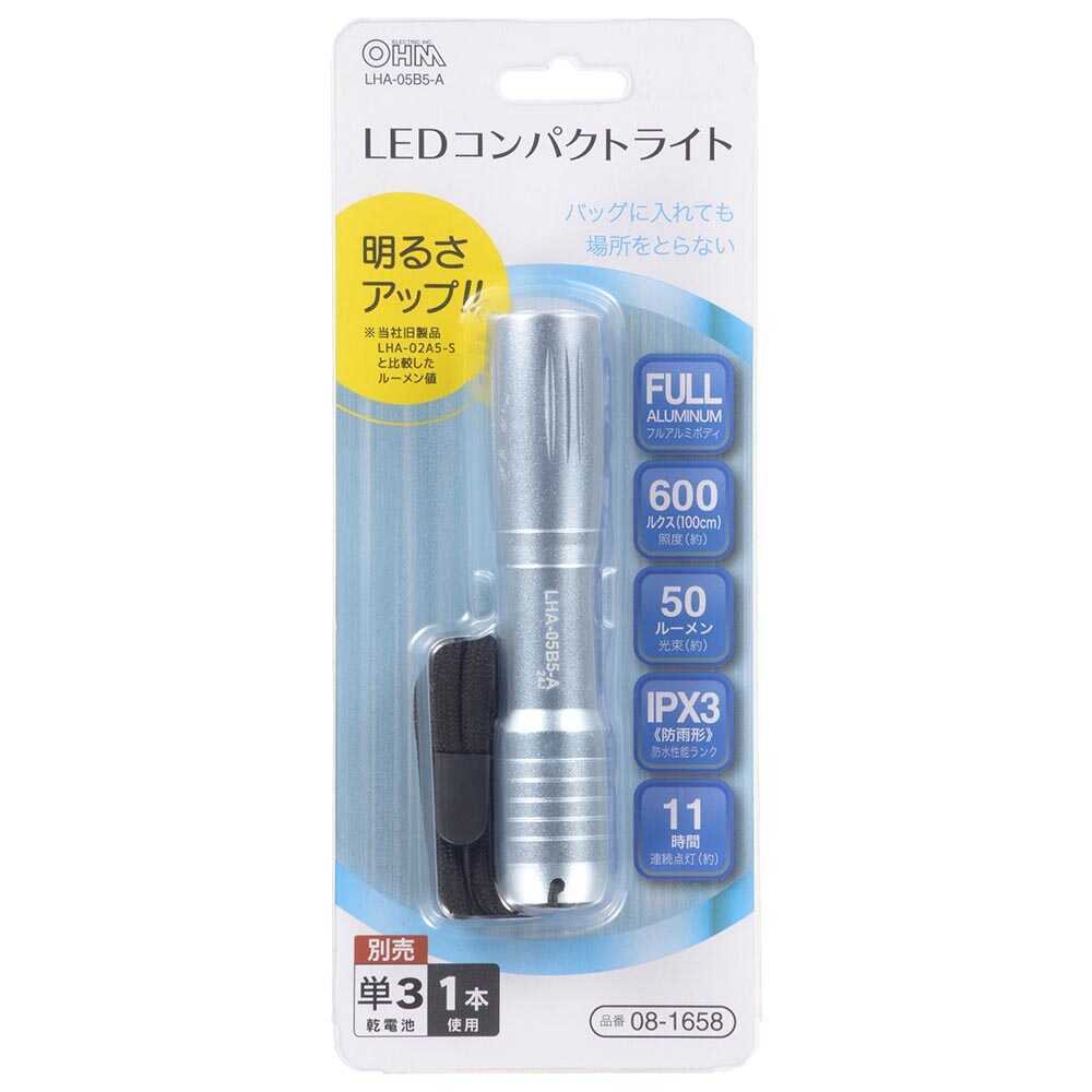 Ohm Electric LED Compact Light LHA-05B5-A