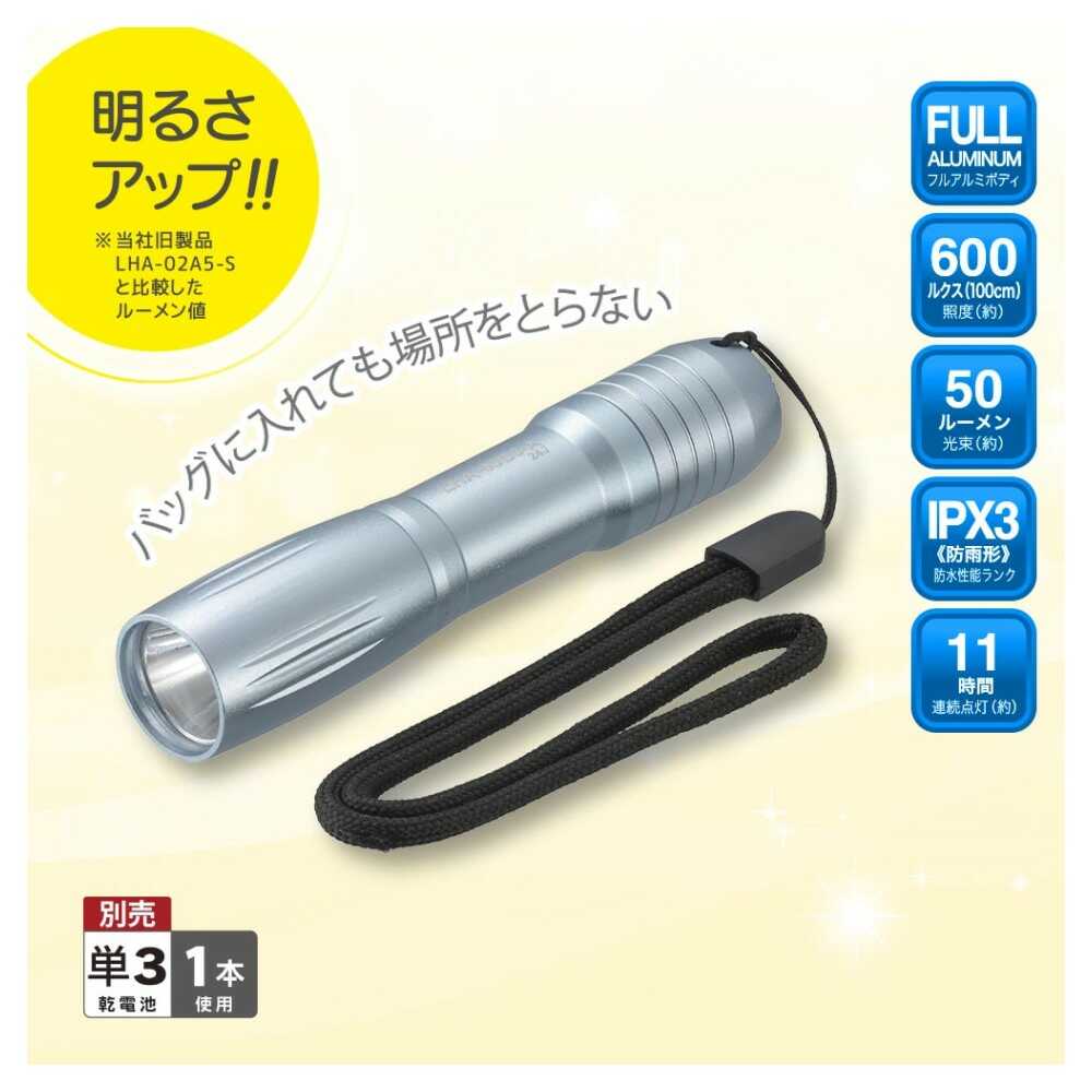 Ohm Electric LED Compact Light LHA-05B5-A