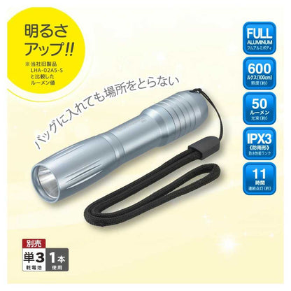 Ohm Electric LED Compact Light LHA-05B5-A