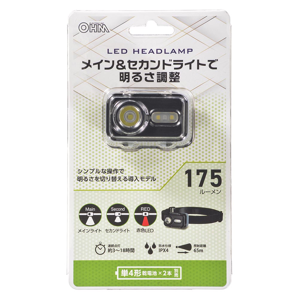 Ohm Electric LED Headlamp with Main & Secondary Light (175 Lumens)