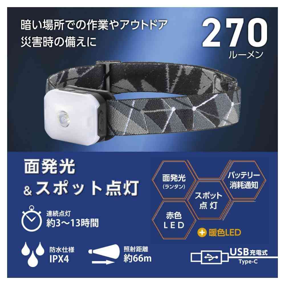 Ohm Electric LED Headlamp with Surface and Spot Lighting (270 Lumens)