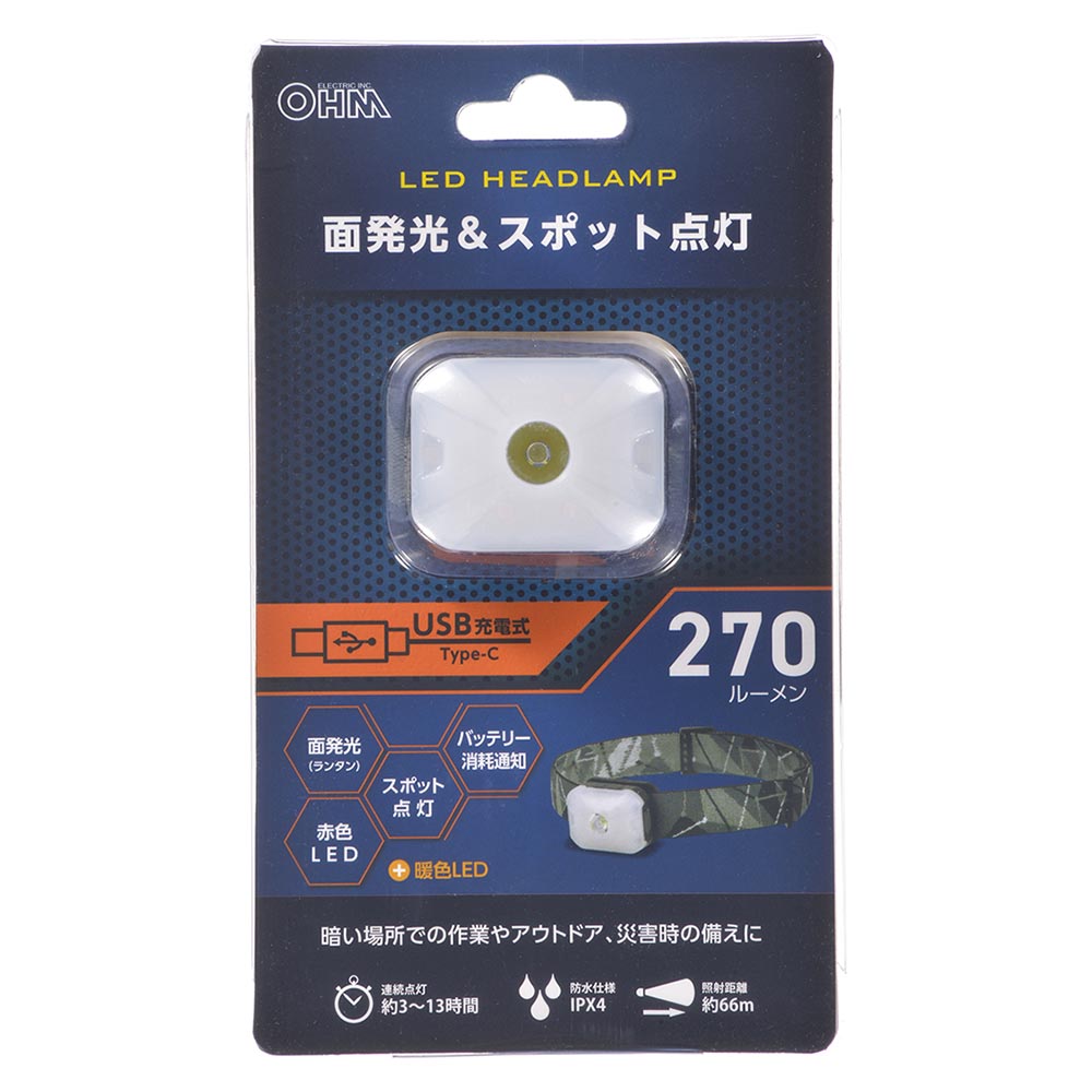 Ohm Electric LED Headlamp with Surface and Spot Lighting (270 Lumens)