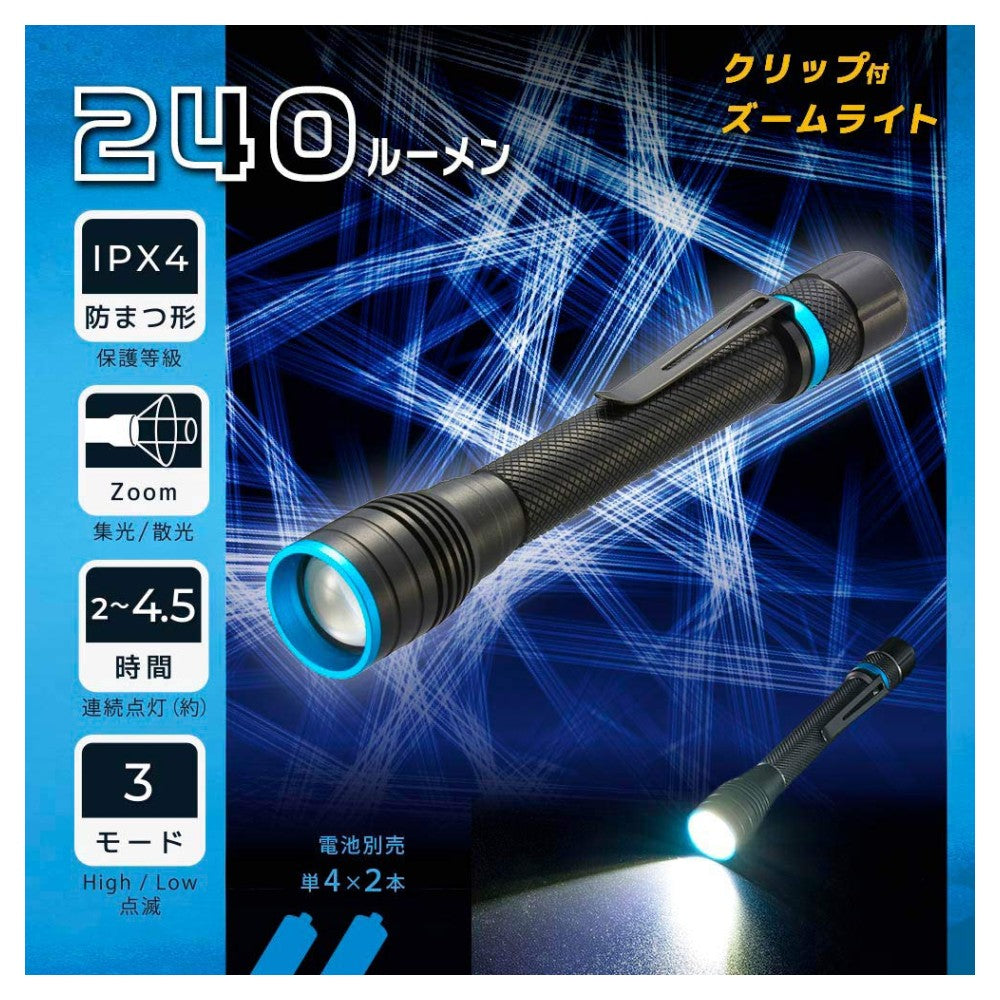 Ohm Electric Clip-On Zoom Light