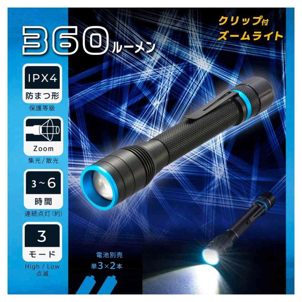 Ohm Electric Clip-On Zoom Light