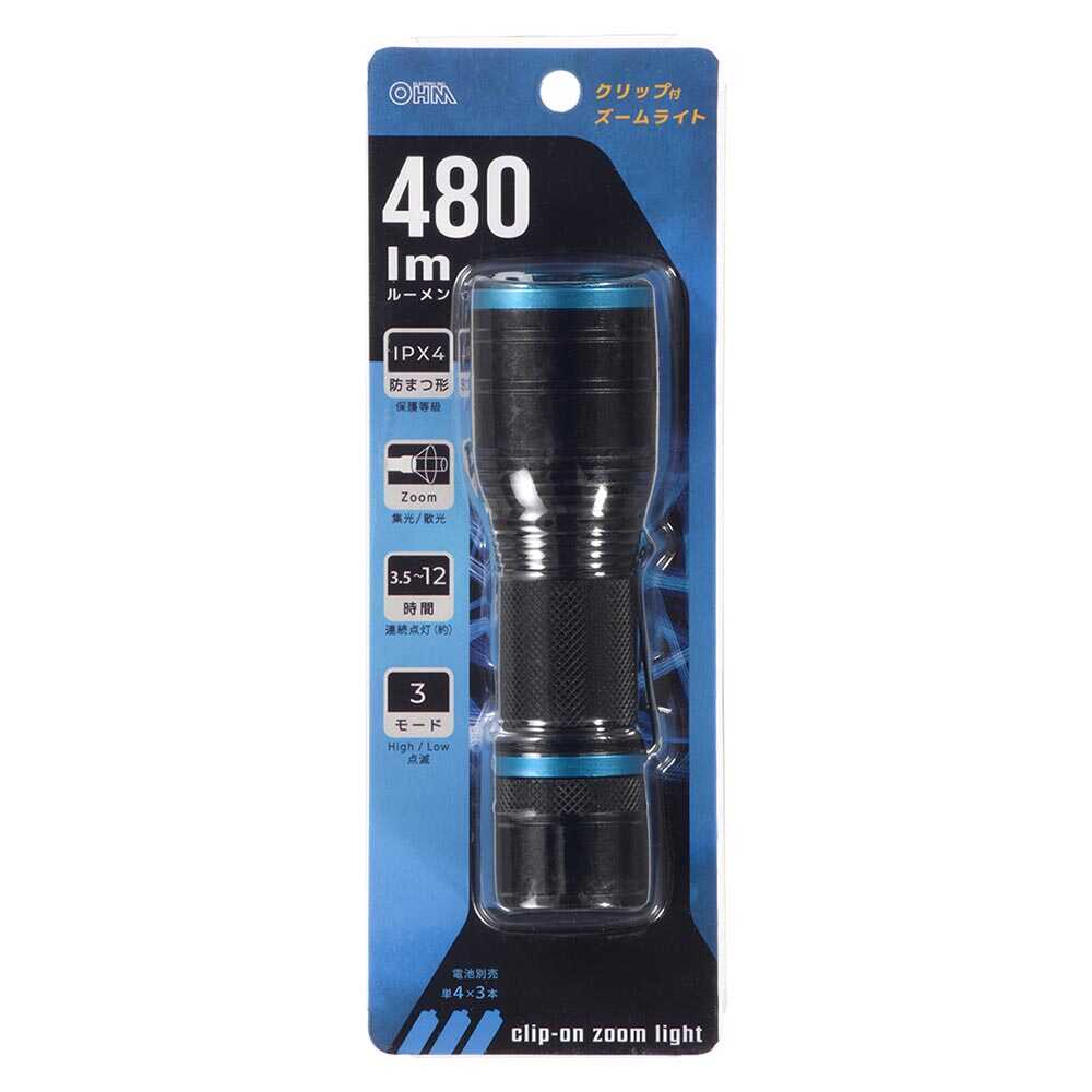 Ohm Electric Clip-On Zoom Light LHA-PZ48A7