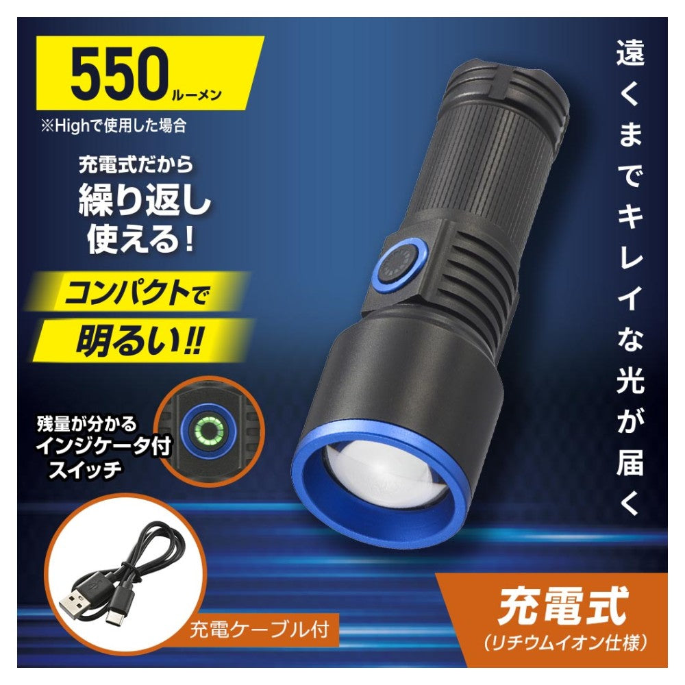 Ohm Electric Rechargeable GLED Light 550 Lumens